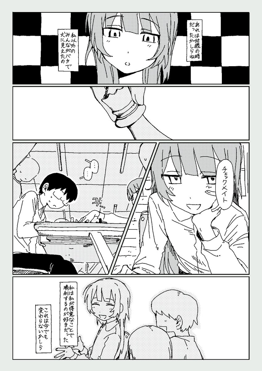 この度はご依頼ありがとうございました!
楽しんでいただければ幸いです。
#Skeb #Commission 