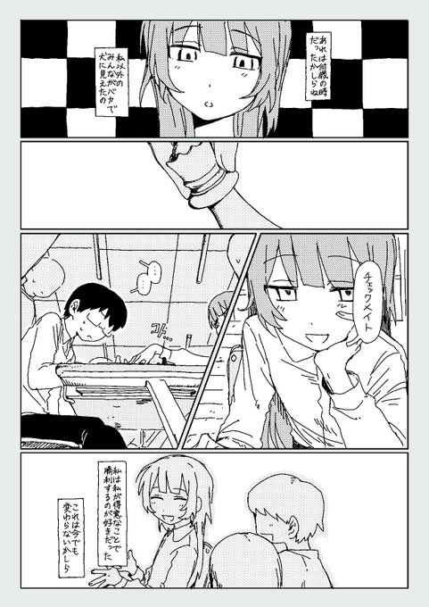 この度はご依頼ありがとうございました!
楽しんでいただければ幸いです。
#Skeb #Commission 