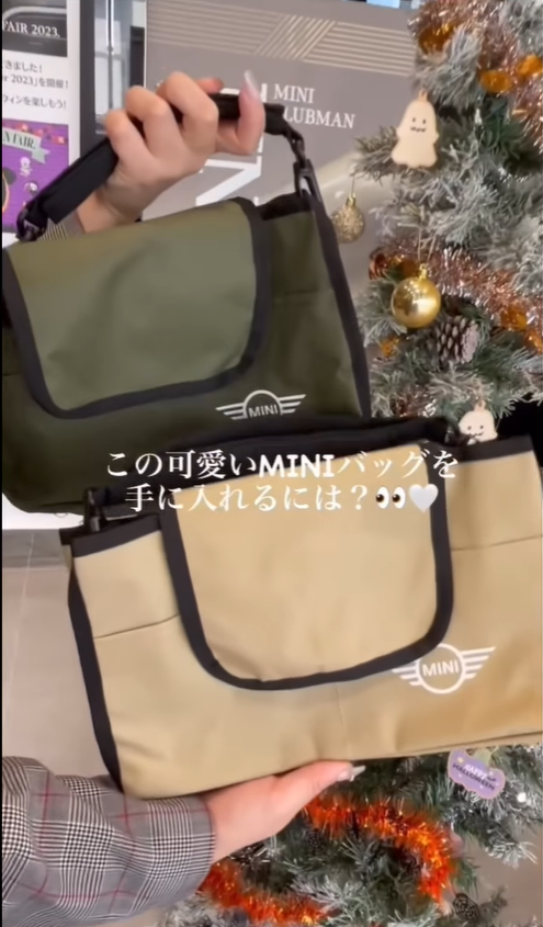 GlanzMini's tweet photo. 【MINI幕張】
残り4日間です!!
10月7日(土)から10月31日(火)の間に
来場いただいた方、
ハロウィンくじ引けます🎃✨
見事当たりを当てた方にMINIバッグプレゼント🎁🤍🤍
是非幕張支店へご来場お待ちしております🎃💞
#MINl
#MINI幕張
#haloween https://t.co/kzBjXLRsSR