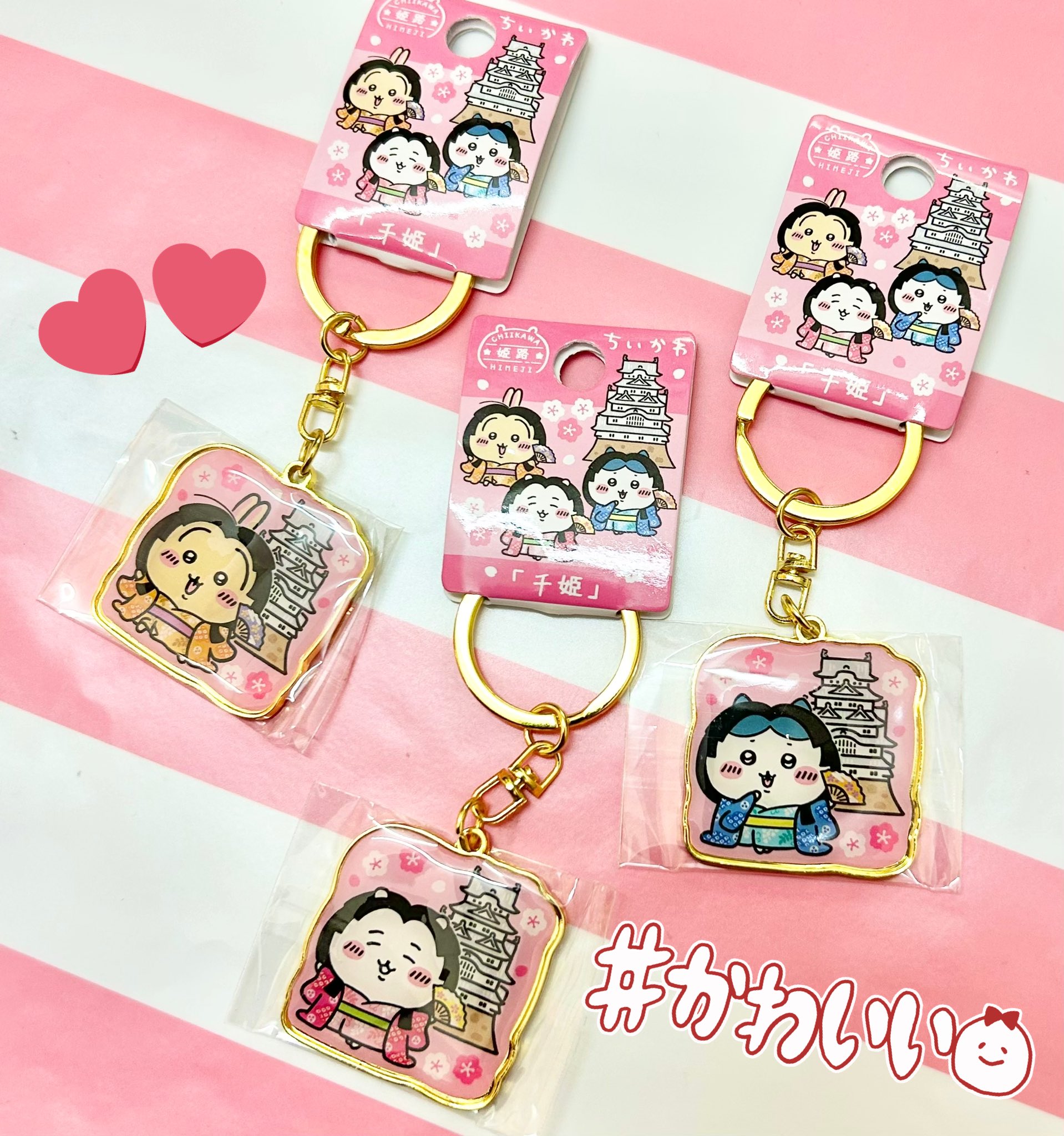 ちいかわ飯店　ランダムウッドスタンドキーホルダー　コンプリートセット 匿名配送】ちいかわ ランダムウッドスタンドキーホルダー ちい