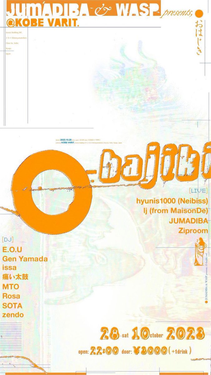 Rhymeboy's tweet photo. 【#本日】
10.28.Fri
〓JUMADIBA &amp; WASP presents Ohajiki ●おはじき〓
@kobe_varit 神戸

OPEN 22:00

▪︎Live
hyunis1000 (Neibiss)
lj (MaisonDe)
JUMADIBA
Ziproom

▪︎DJ
E.O.U
Gen Yamada
issa
痛い太鼓
MTO
Rosa
SOTA
zendo

▷info
https://t.co/opOhgWqIyZ

#兵庫 https://t.co/D5qlRE3gA7