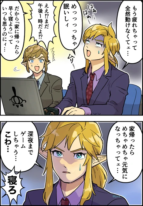 みんなこうですよね? 