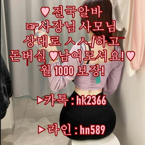 fkeb12's tweet photo. 하남시횟집부안오후
알바
고수익
투잡 https://t.co/Ol6xaP9hDE