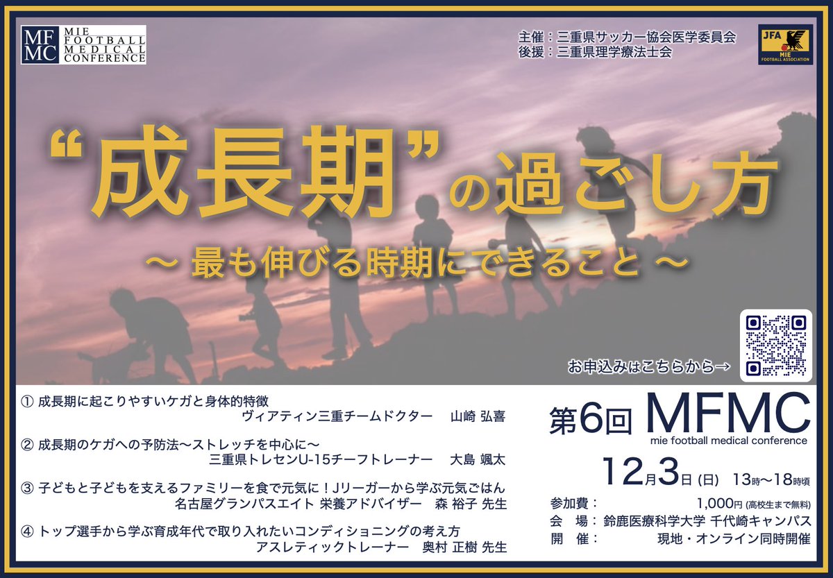 【無料配布】

セミナー告知も兼ねて、これまでのイラスト全部(1-326)のデータ配布を無料で行います。イラストなどは著作権フリーで使えます👌

ご希望の方は、僕のことをフォロー→こちらをリツイート→下のフォームから送付申し込みをお願いします。

期限は10月中です！

forms.gle/pK1VCME5LDCz9e…