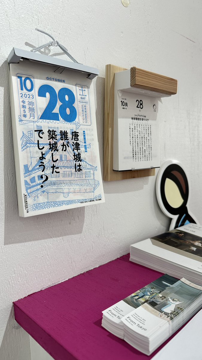 虚屯／虚屯出版 tweet media