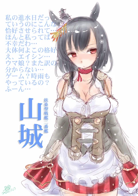 #みなさん2年前の今頃はどんな絵描いてましたか  エイシンフラッシュ山城。