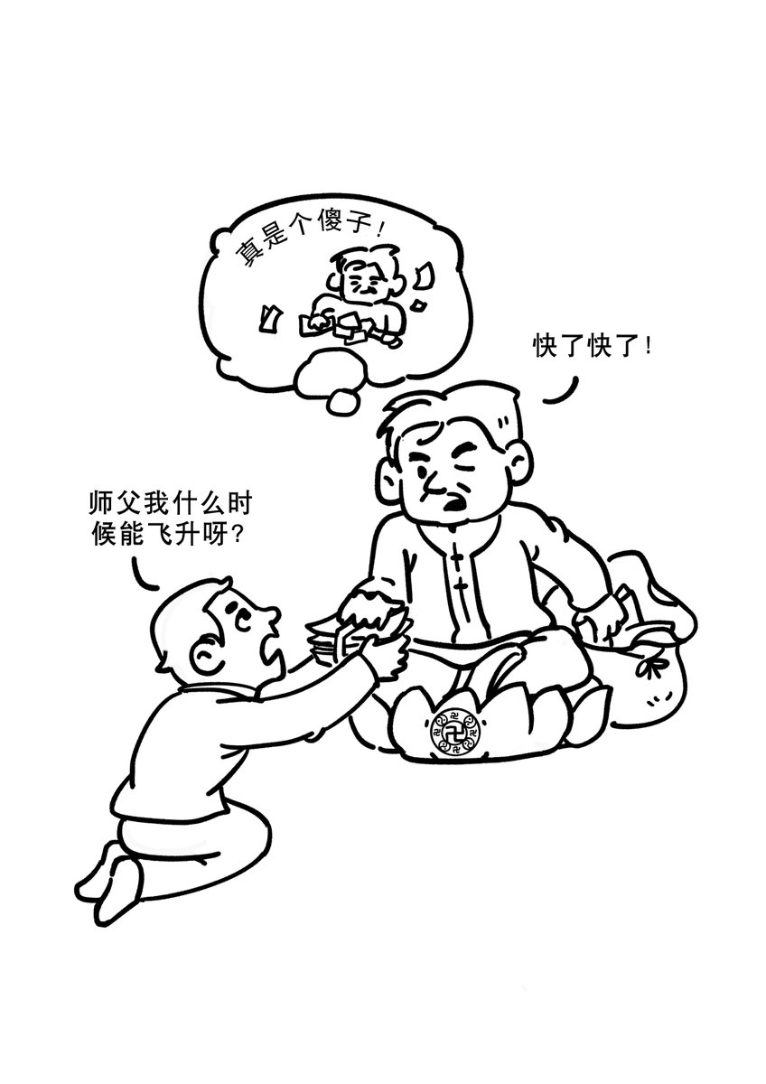 FLG根本就是一个骗局1