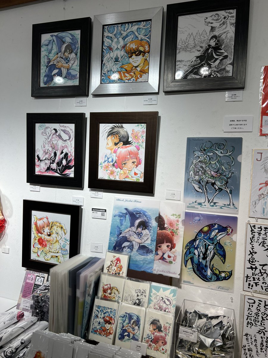 キチムシ 「JACKN KICHIMUSHI」 いよいよ2目 1日目余裕がなくてポストできず でしたが(。-_-。) たくさんの、方々に来ていただきました!ありがとうございます🙏 おひるやすみなどお出かけしてる場合もございますが在廊してますー オープンは12:00 10/27〜11/7 よろしくお願いしますー #キチムシ #JACKNKICHIMUSHI