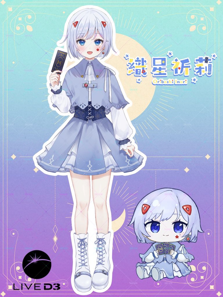 織星 祈莉💫🔮 tweet media