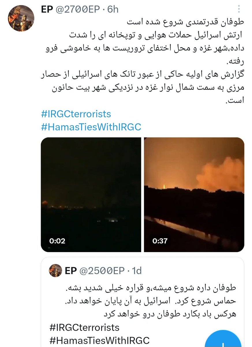 خب داشتی میگفتی فیدل گررازپدرِ ننه اشتراکی (((: #IRGCterrorists #HamasTiesWithIRGC