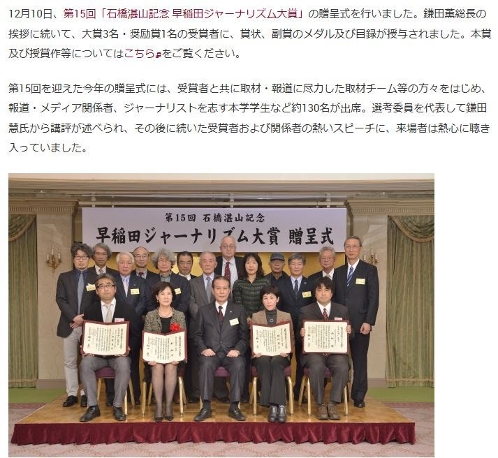 🗣친일파 박유하
-와세다 대학교 대학원 일문학 석,박사
-2007년 오사라기 지로 논단상을 수상(아사히신문사)

"차라리 독도를 양국의 공동 영역으로 하면 어떨까 (......) 전쟁을 하면서까지, 즉 평화를 훼손하면서까지 '지킬' 가치가 있는 영토란 없다" <화해를 위해서 中에서>
평화 위해 굴복,굴욕?