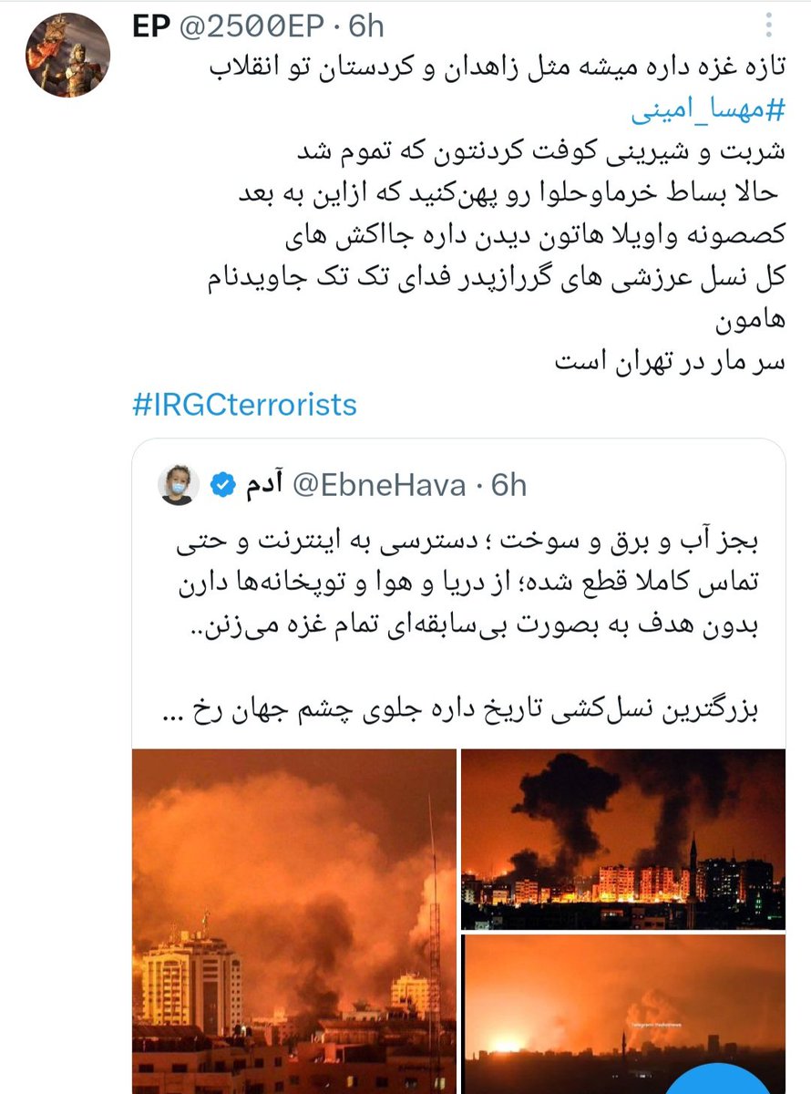 EP tweet media