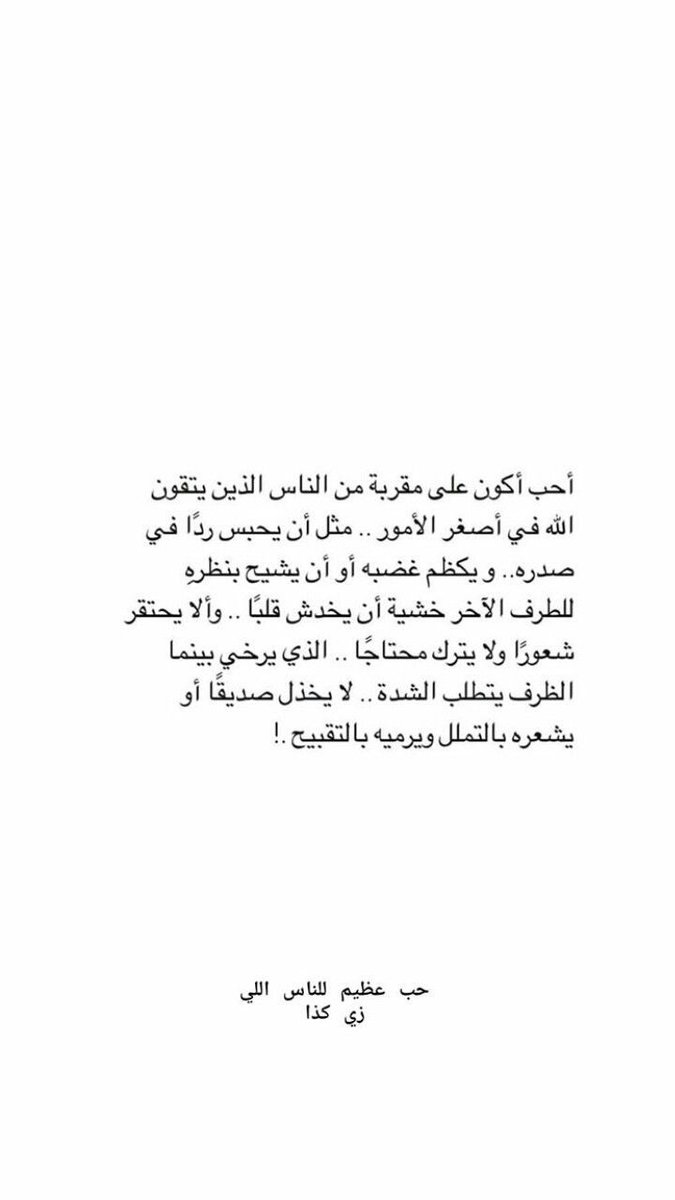 سآرة بنت سآلم tweet media