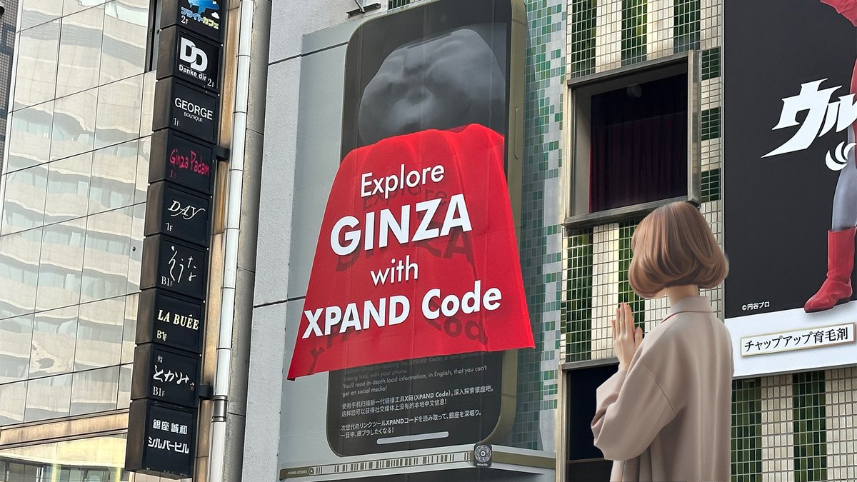 XPAND_ja tweet media