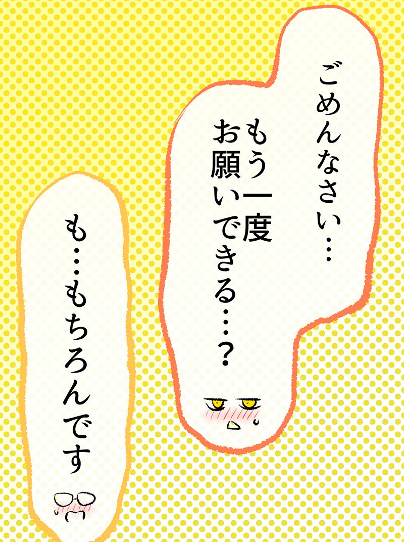 (6/9)