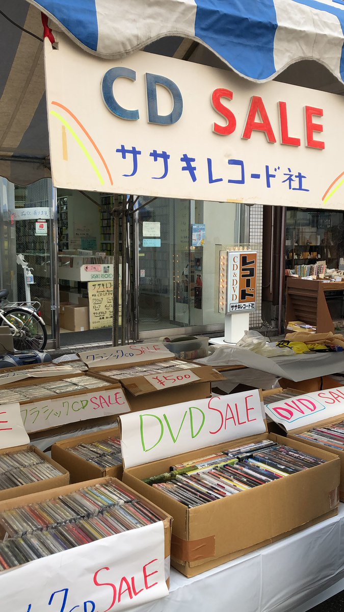SASAKI_RECORD's tweet photo. 今年4年ぶりのブックフェスティバル賑わっております！！
是非お越しください！ https://t.co/db6xdzqFEO