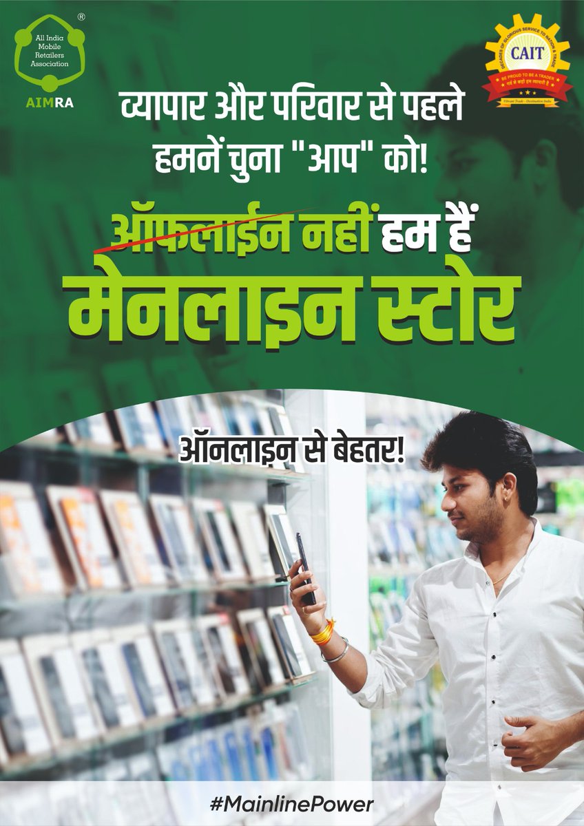 AimraIndia's tweet image. 👑 At #Mainline, we chose YOU (Customers) as our Kings! 👑 We believe in offering personalized and customized solutions to meet your every requirement. Whether it&apos;s swift and punctual deliveries or top-notch services, we have got you covered. 💼🚚💨 We even offer hassle-free data…