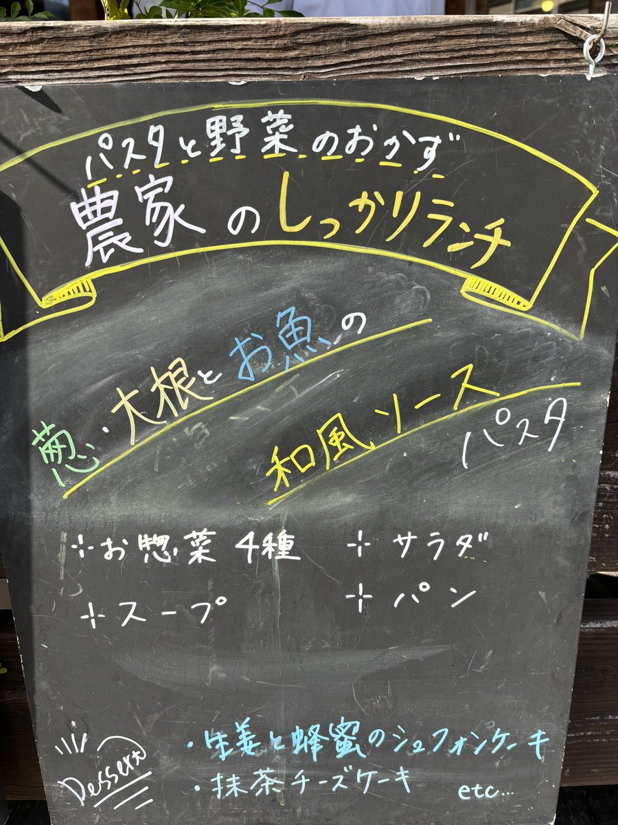 sho1_n's tweet photo. 親の送迎待ちにぼっちlunch😋🍽

お客さんカップル＆女性ばっかだけど気にしないw

久々のパスタ美味しかったぁ！
デザートでつけた抹茶チーズケーキも濃厚で満足( ¯﹀¯ )

 #lunch #パスタ #G831 https://t.co/Zyv4JQ8kjL