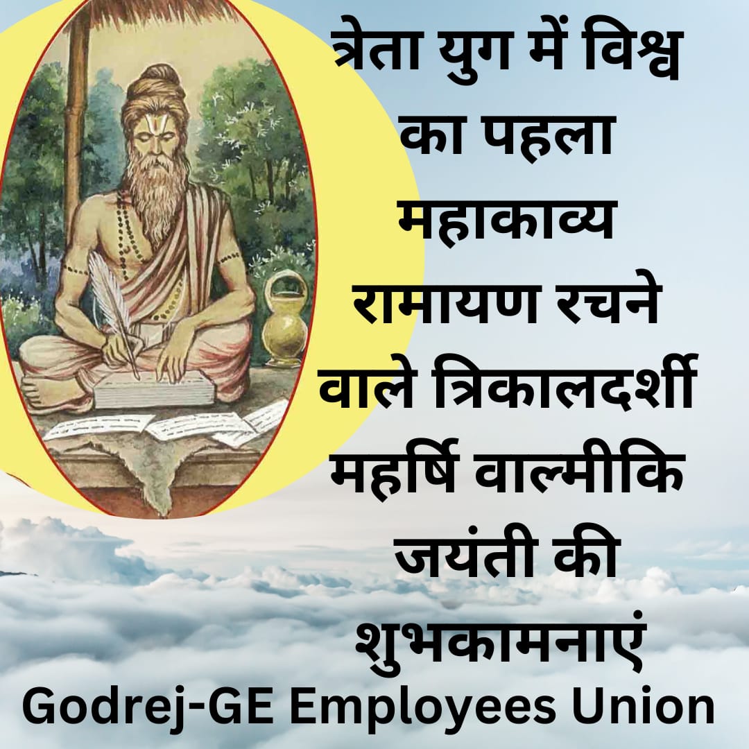 Godrej-GE Employees Union®(Since 1998) tweet media