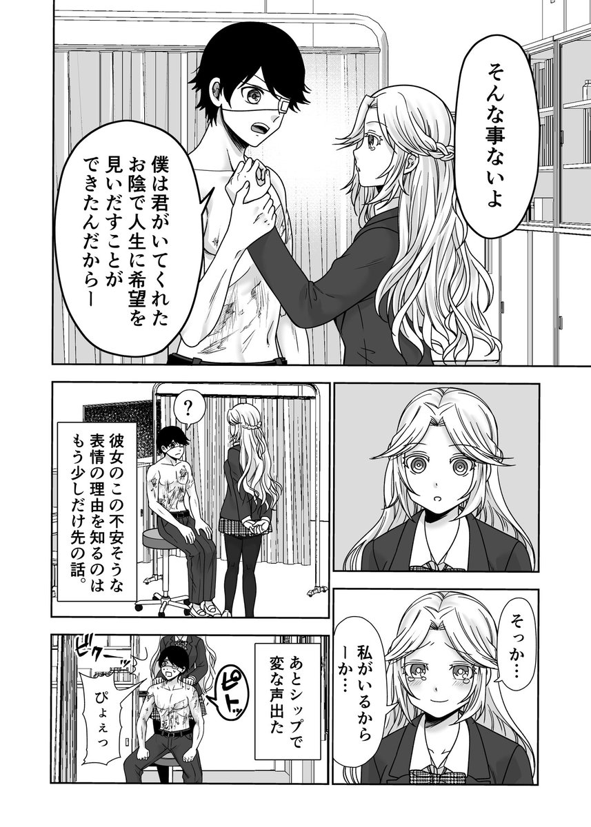 (2/2)