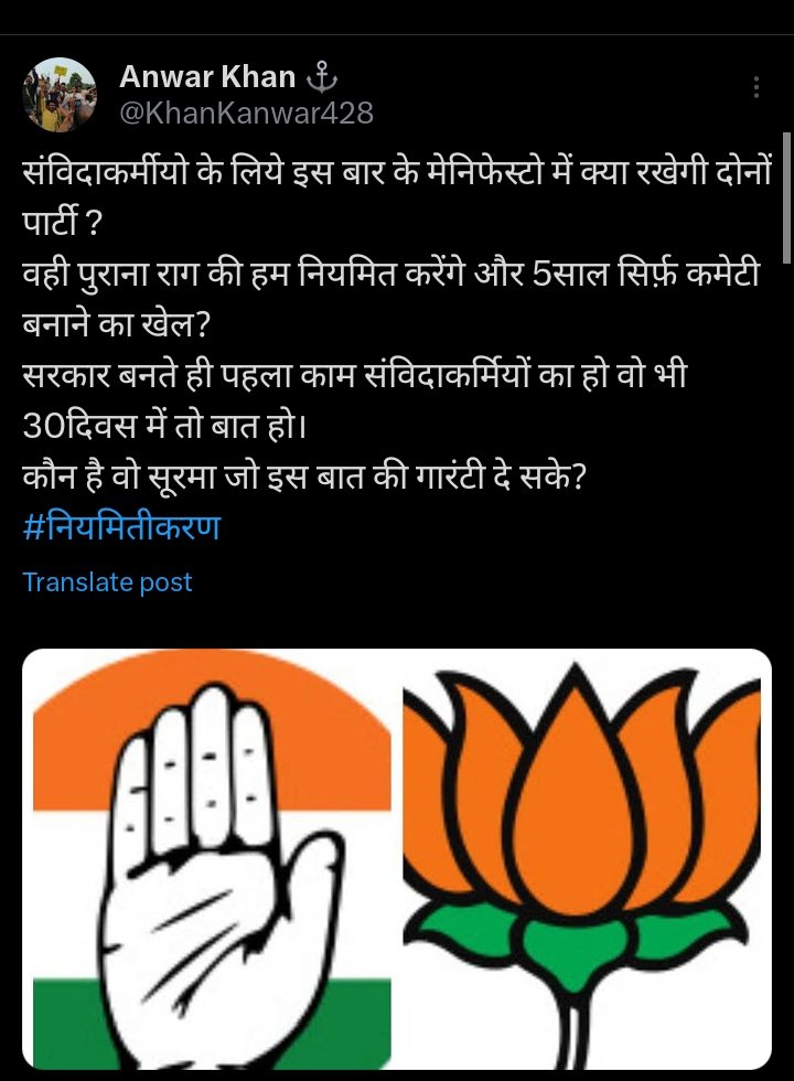 Shahida99711148's tweet photo. @KhanKanwar428 @ashokgehlot51 @INCIndia @BJP4India Yes जवाब दीजिए कोन होगा ये वादा करने वाला महारथी https://t.co/2DRRWJ2Ltw