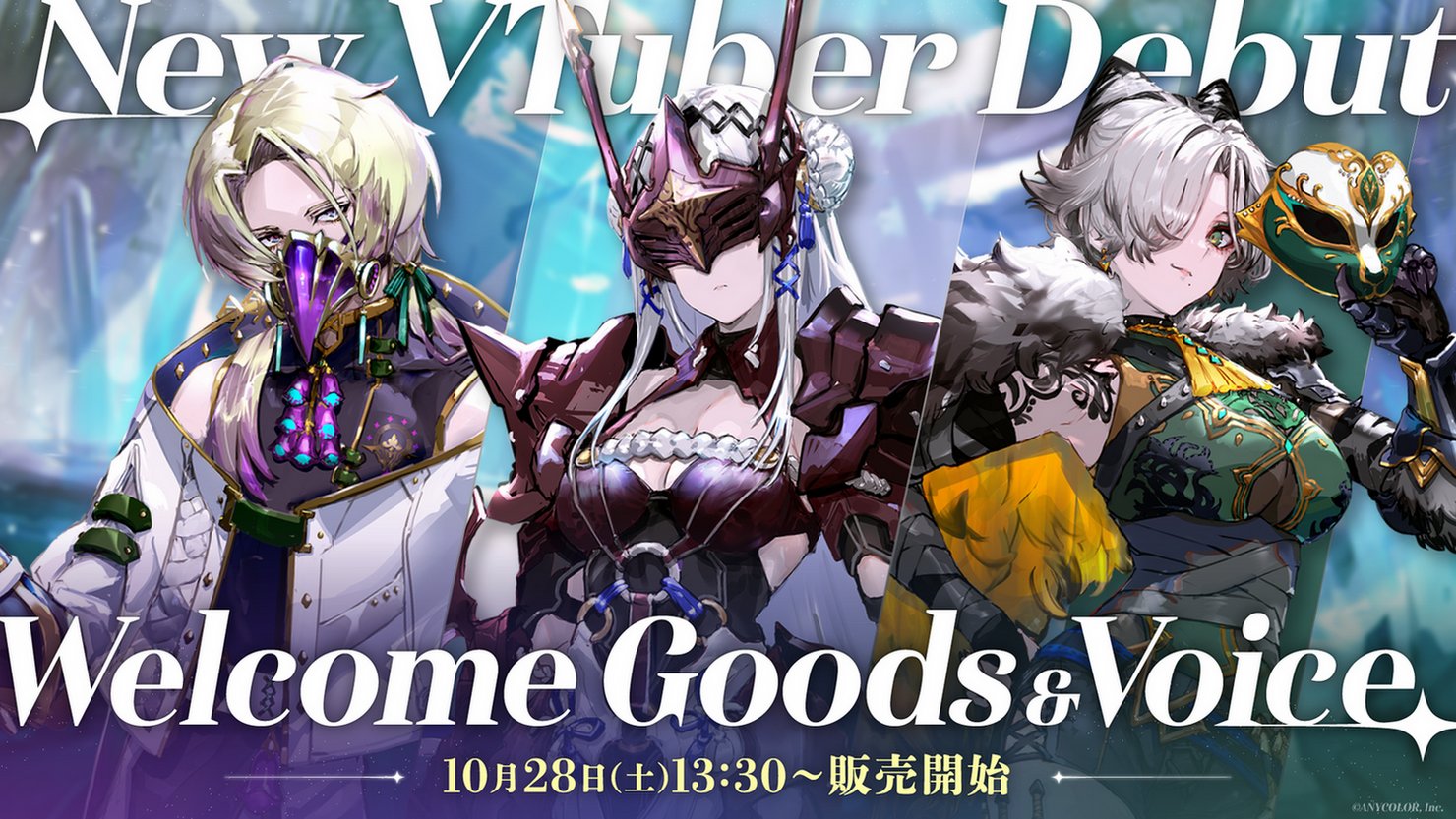 にじさんじ公式🌈🕒 on X: にじさんじ公式🌈🕒 on X: