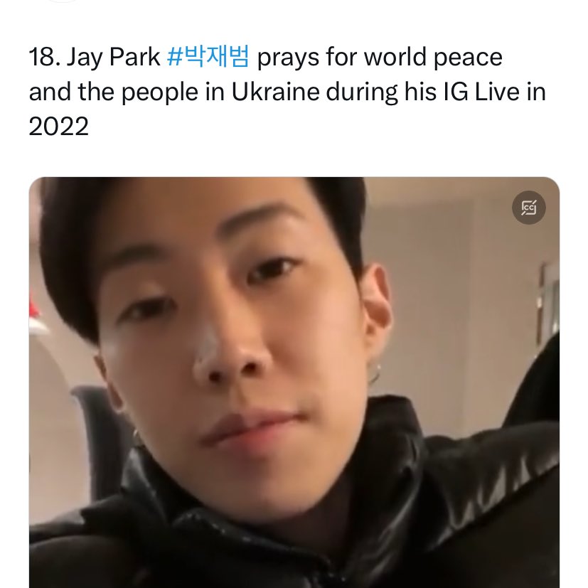 yeah the same JAY PARK
