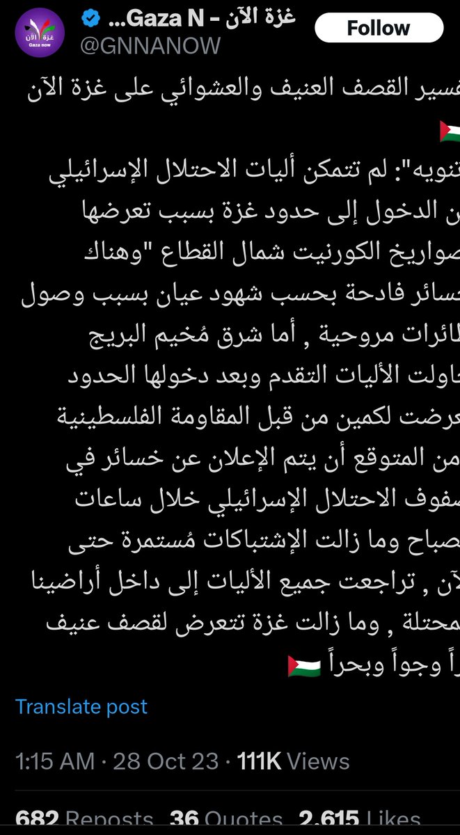 AdoOuse's tweet photo. ﴿ أَلا إِنَّ نَصْرَ اللَّهِ قَرِيبٌ ﴾ https://t.co/ZPzwww3TWj