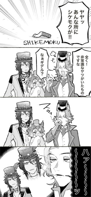 日頃の癖 