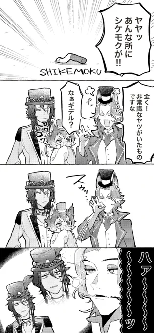 日頃の癖 
