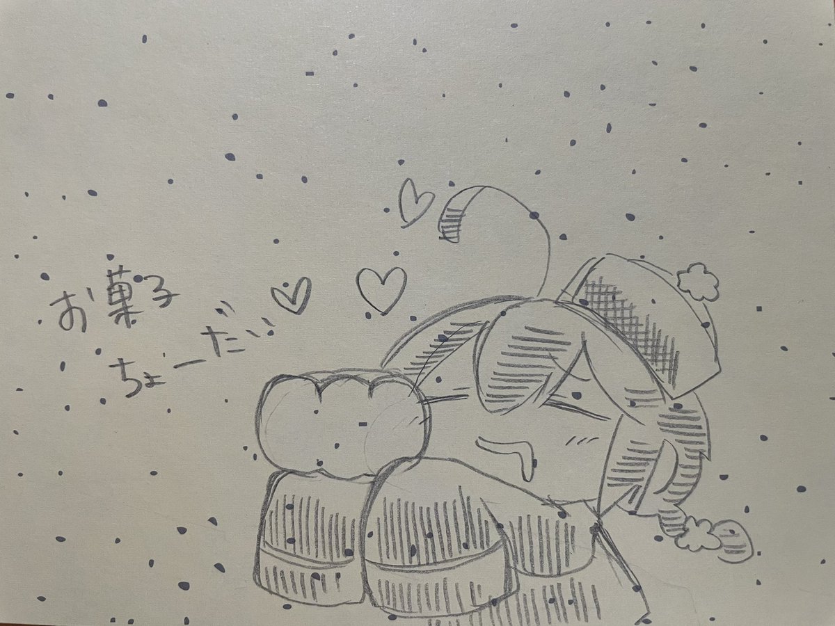 ぐへへ❤️