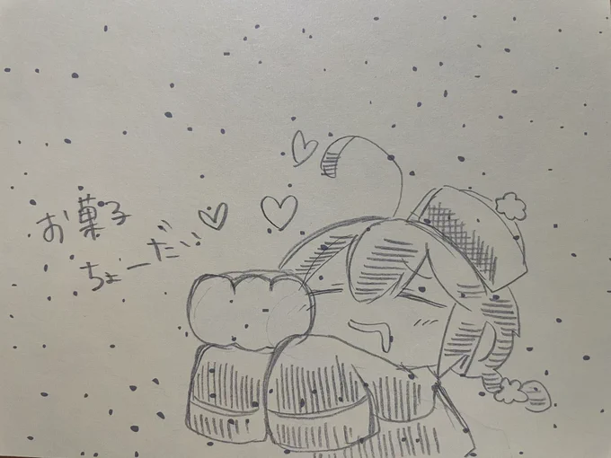 ぐへへ❤️