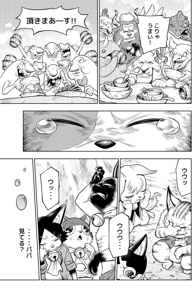 (6/7)