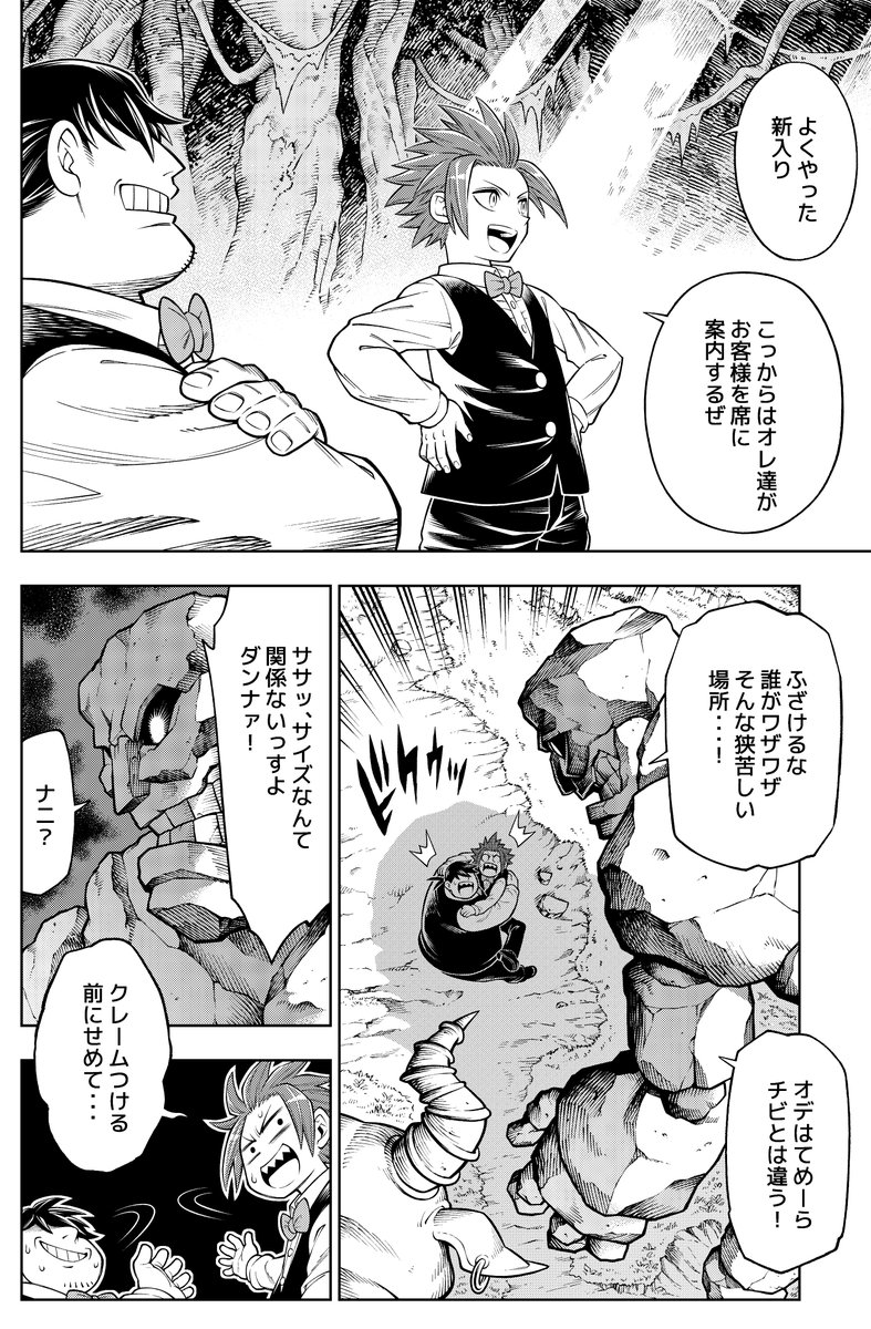 (2/7)
