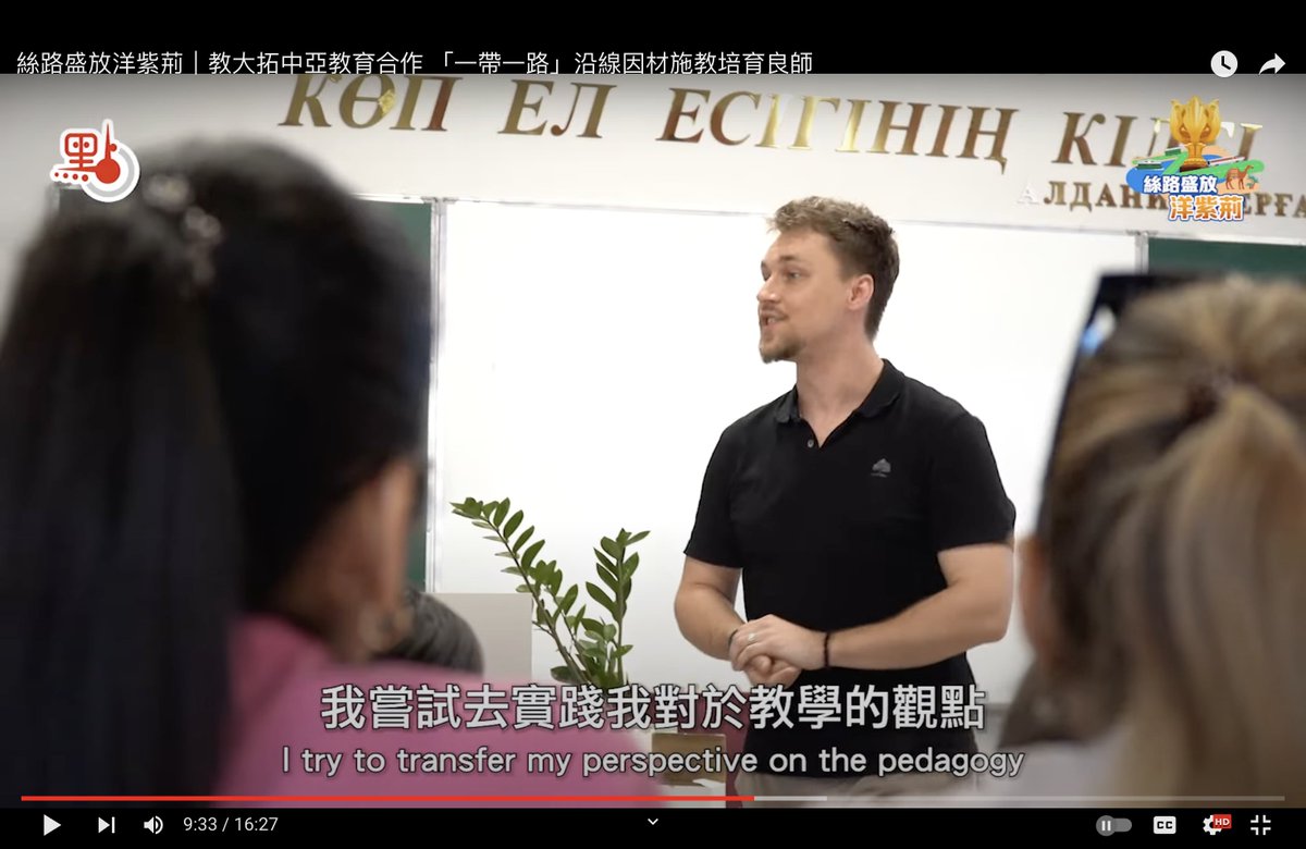 archiezador's tweet image. 4 planes, 4 cities, and a few days of shooting led to a video that covers the Belt and Road Initiative, which helped me get a PhD degree. Quite an adventure it's been. Check out the video with my interview 🙂 youtube.com/watch?v=aOve4a…
#BeltAndRoad #EdUHK #PhD #phdlife