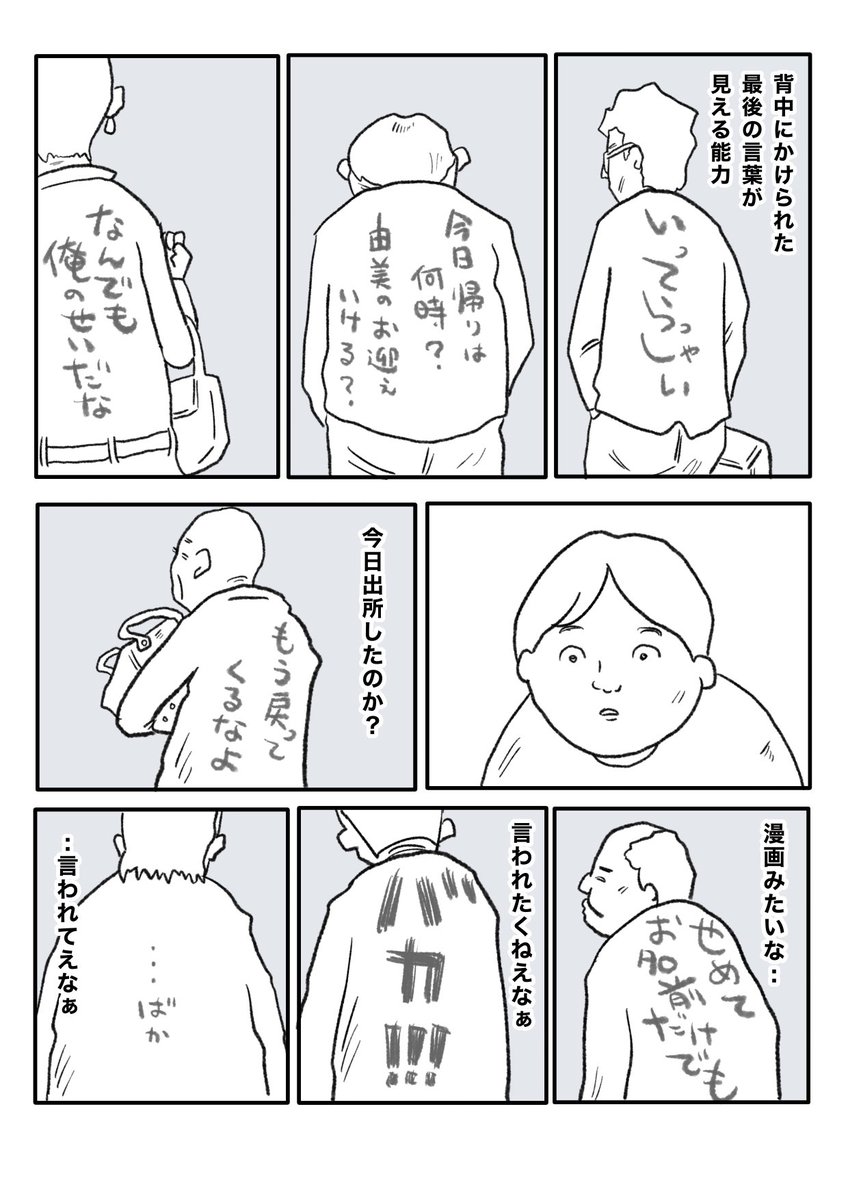 【人知れず 人知れず】(2/2)