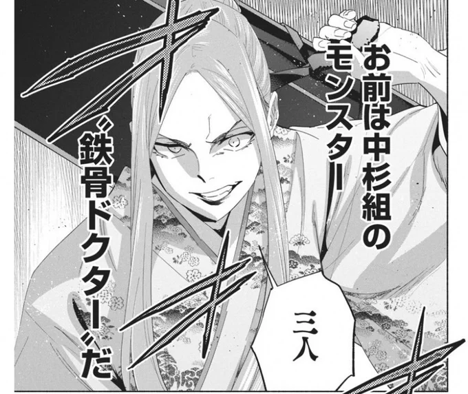 今回も感想うれしです! 色んなご令嬢(?)の表情が描けるのがこの作品の醍醐味だね😉