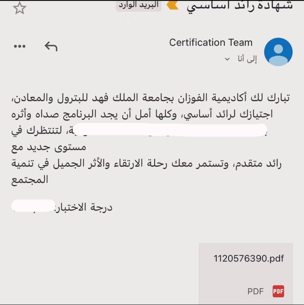 m626xx's tweet photo. الانجازات الصغيره دايم حلوه الحمدلله 😍. https://t.co/V3jhsZgVgu