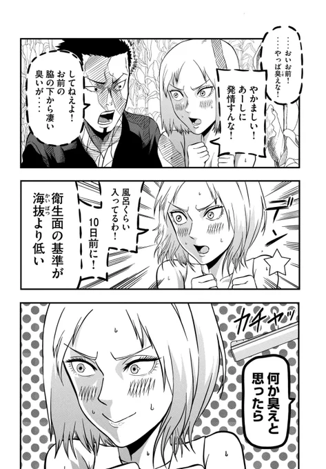 (4/14)