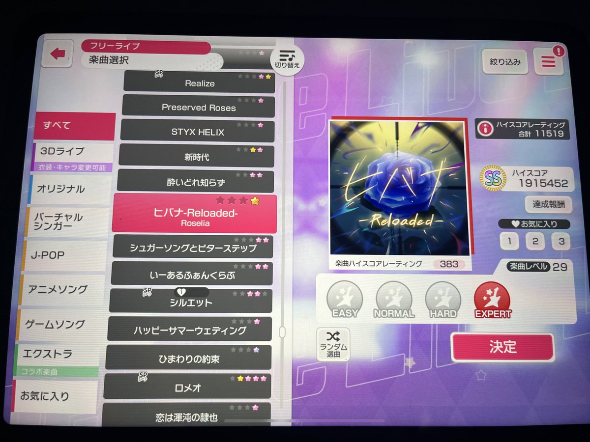 haruonnnnn's tweet photo. ヒバナばこ難しい無理手もげる https://t.co/PuIpCdOLmQ