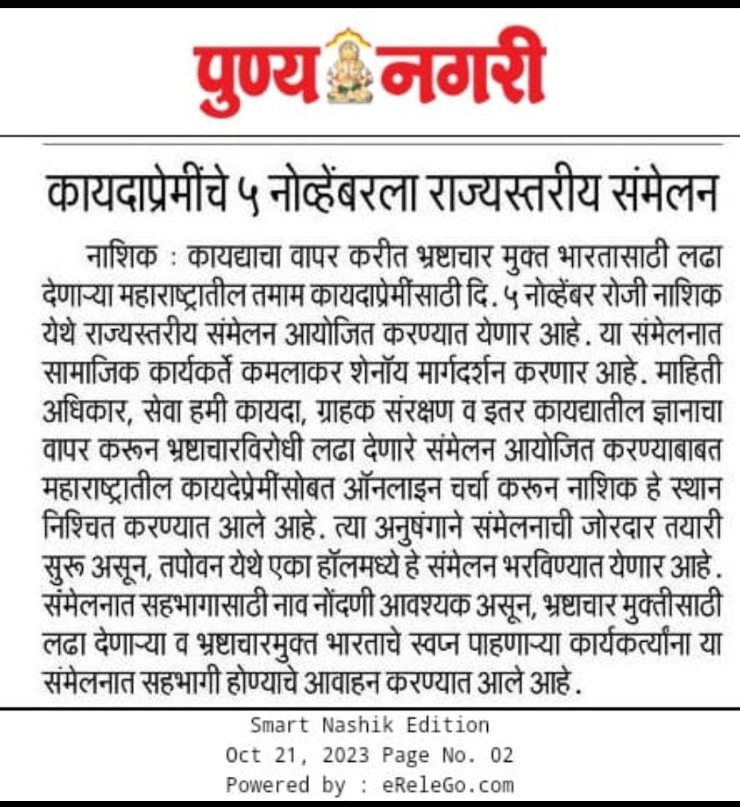 Kamlakar Shenoy tweet media