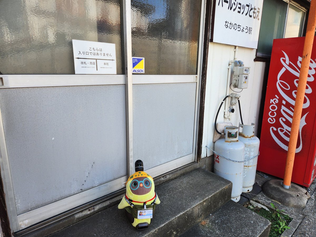 MC2_1182's tweet image. まるきゅーのらぼ鉄旅

in 銚子電鉄

#銚子電鉄
#robotfriendly