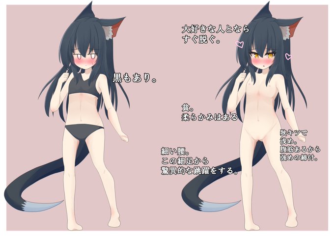 えっちな設定はこっち。 