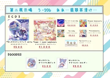 画像 / Picture
