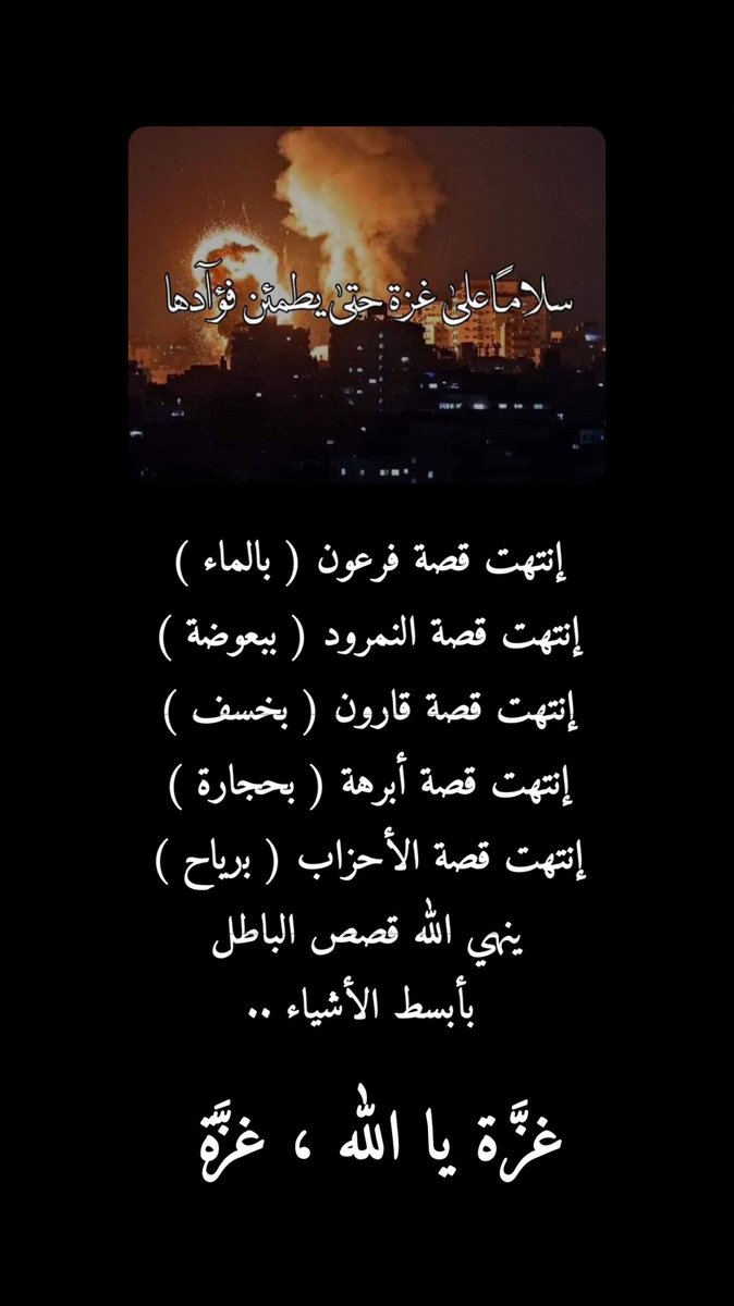 ا م حـمــد (@Hessah_i_m) / Posts / X