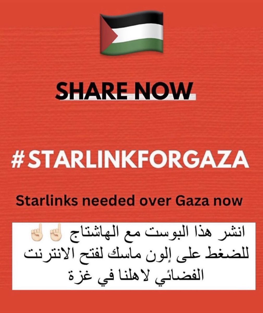 xhunter_Game's tweet photo. #ElonMusk what is the food of technology if you don’t help humanity we asking you as humans to provide Gaza with #starlineforgaza https://t.co/WNmpOiHiyI