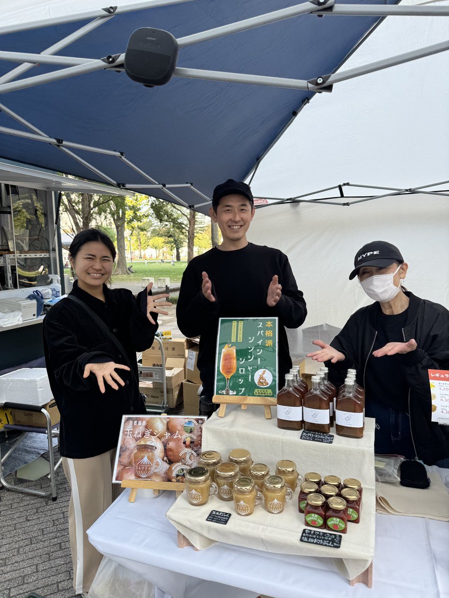 mmgnmarketing's tweet image. おいしいお祭り始まりました😋

自然栽培フェア2023
@中野セントラルパーク
10/28(土)29(日)10:00〜16:00

マメゲンマーケティング&amp;amp;リニーオは【K1】でキッチンカー出店しています。

⚠️このイベントでのコーヒー販売はありません。

#リニーオ
#Linio
#自然栽培フェア2023