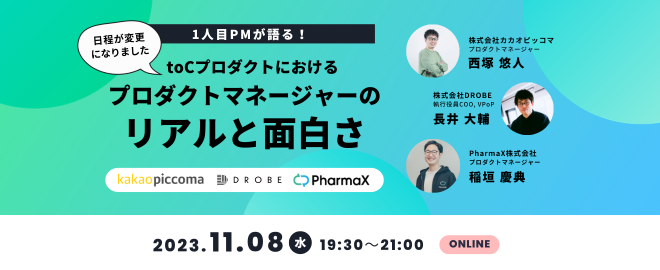StartupTechLive's tweet photo. 【PM向けイベント】
PMが”総合格闘技”的に動くことが多いtoCプロダクトの現場の知見をシェア✅
リアルな事例が聞けるイベントです!
https://t.co/WpuxT3pELo
#GCP_news #PharmaX #PM #エンジニア https://t.co/DyACVJk9pF