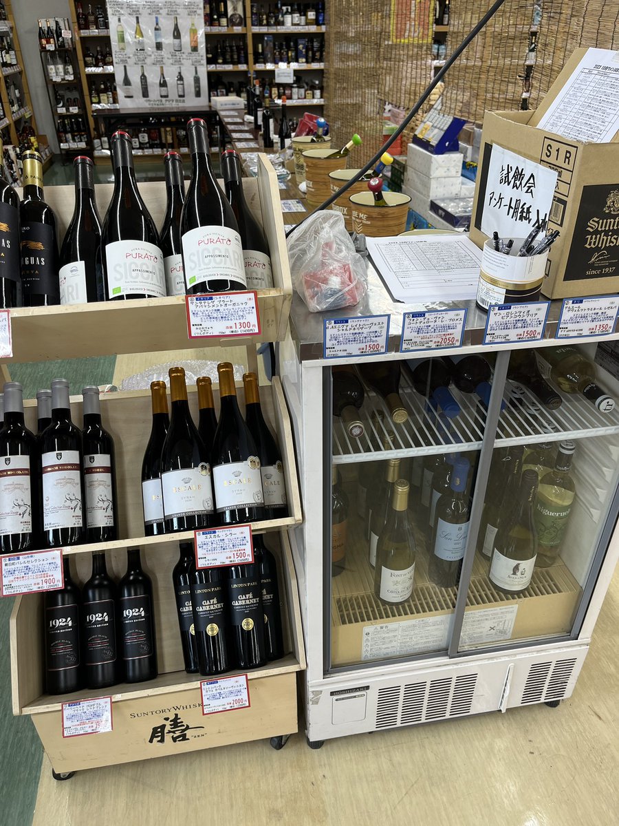 eitanmaaji's tweet image. 本日と明日はワインの試飲会🍷
白5赤6でやります！
昨日は前撮りからの、諸用あって自宅の部屋を夜中まで大清掃してました😥

忙しい日々ですが、試飲会は僕が接客します😎🍷
#spain
#higueruela #sauvignonblanc #verdejo

#chile
#avesdelsur #gewurztraminer

#italia
#sanlorenxo #trebbiano