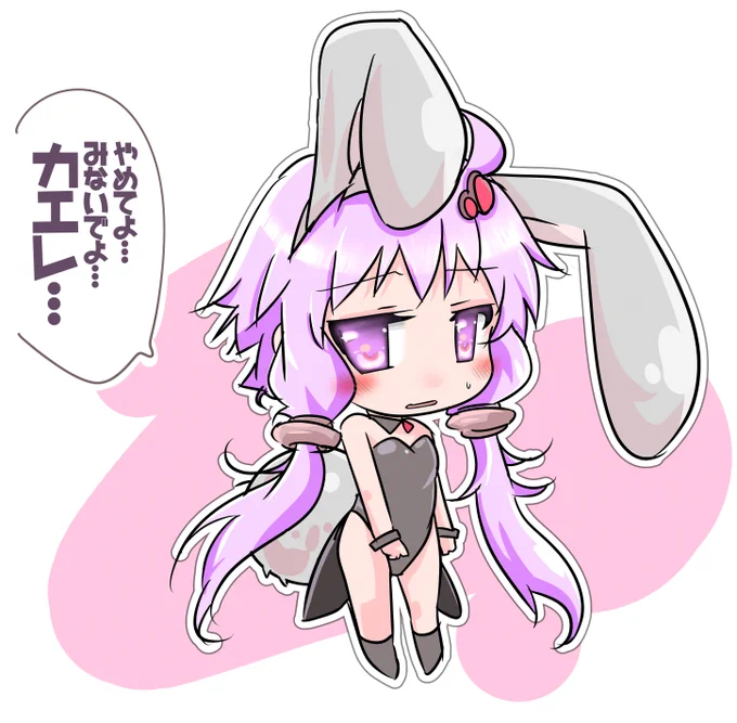 #結月ゆかりがいっぱい見れるタグ